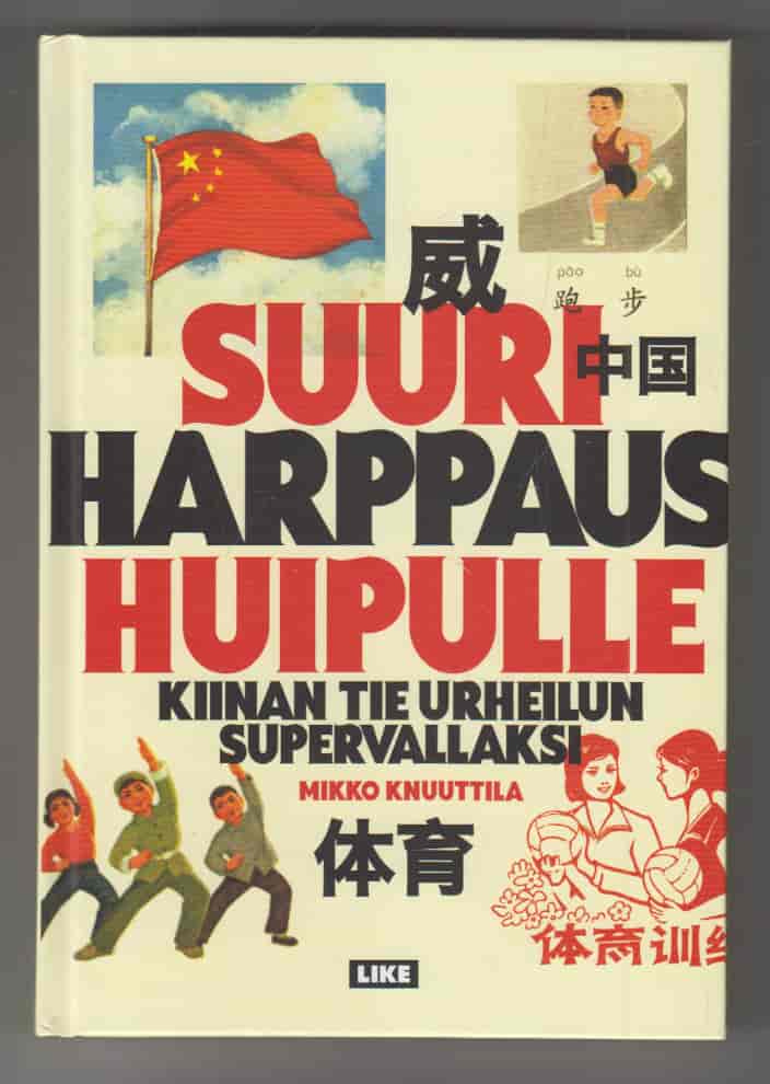 Suuri harppaus huipulle - Kiinan tie urheilun supervallaksi - Knuuttila Mikko tuotekuva