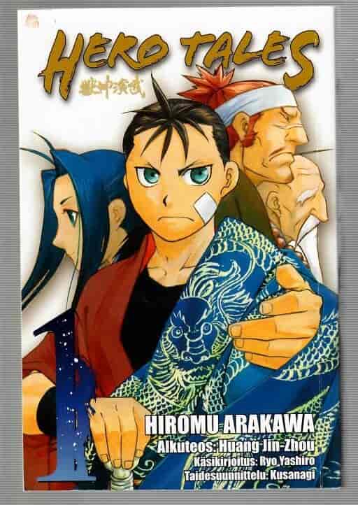Hero Tales 1 - Arakawa Hiromu tuotekuva