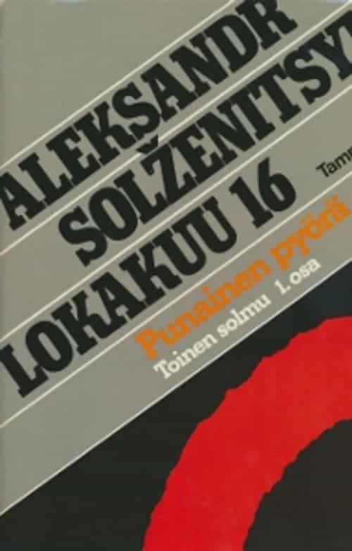 Lokakuu 16