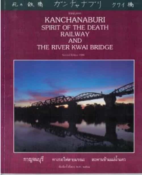 Kanchanaburi