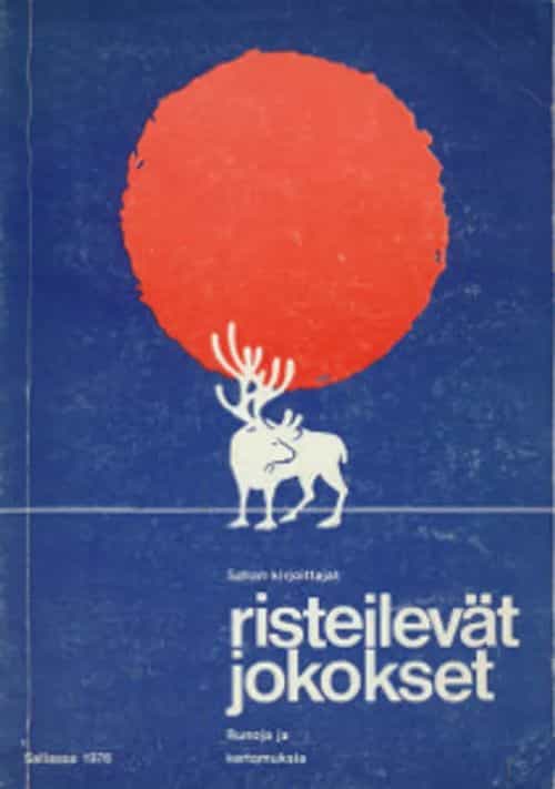 Sallan kirjoittajat - Risteilevät jokokset - Runoja ja kertomuksia