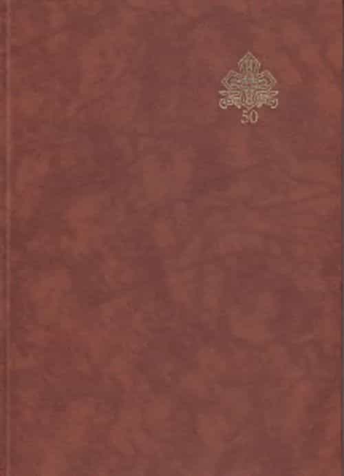 Peruskurssi 50 2.1.-30.6.1993