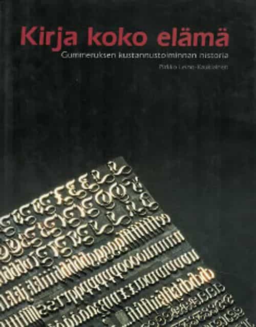 Kirja koko elämä, Gummeruksen kustannustoiminnan historia