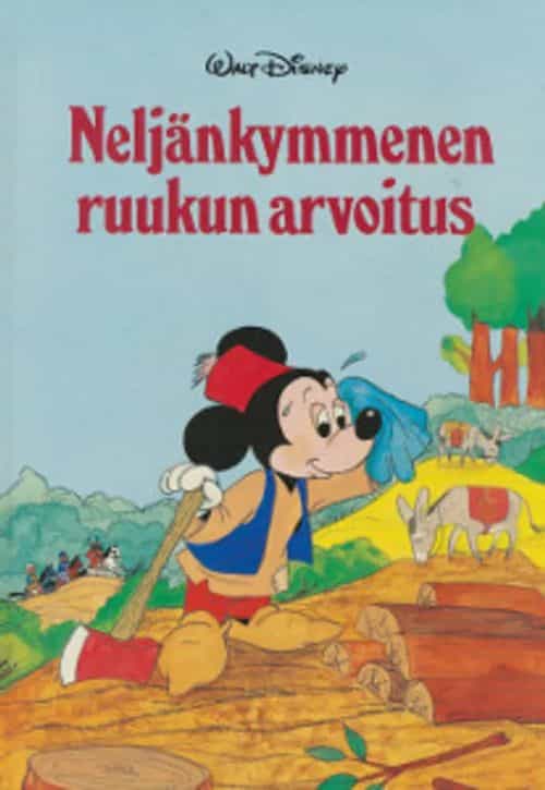 Neljänkymmenen ruukun arvoitus