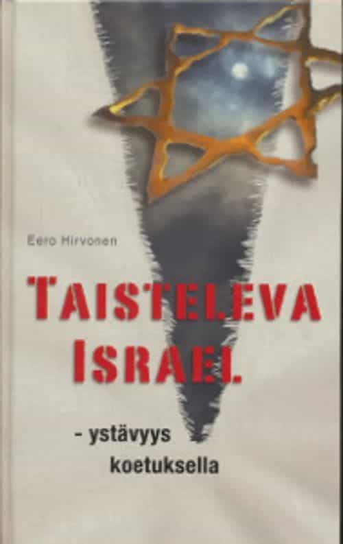 Taisteleva Israel -ystävyys koetuksella