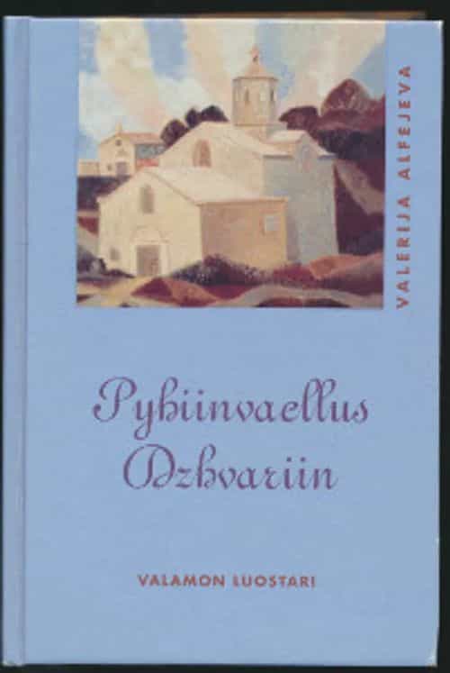 Pyhinivaellus Dzhvariin