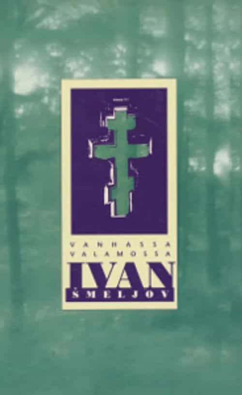 Vanhassa Valamossa