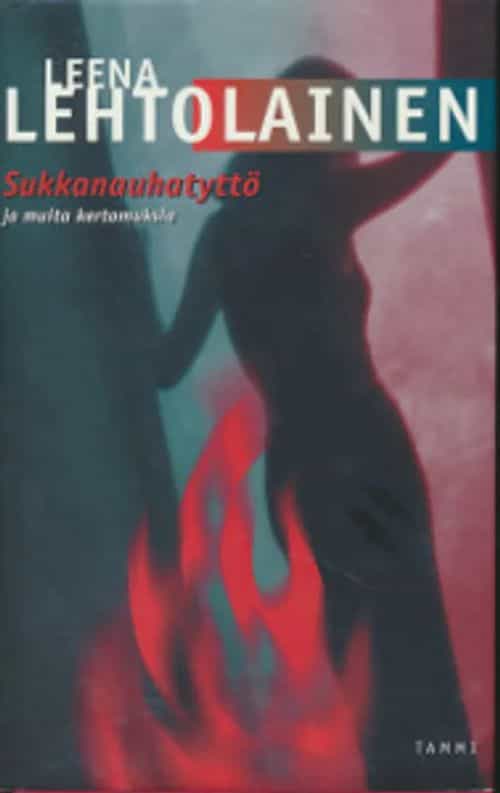Sukkanauhatyttö ja muita kertomuksia
