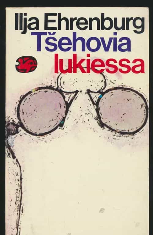 Tsehovia lukiessa