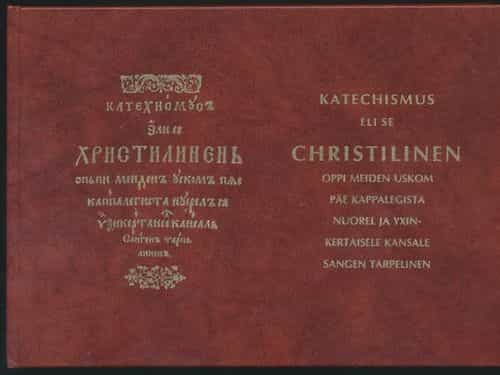 Selovin katekismus