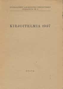 Kirjoitelmia 1937 - Nulla poena sine lege, Vaalilainsäädännön aikamääräykset, Tuomioistuinten velvollisuudesta lähettää ilmoituksia eräistä toimenpiteistään