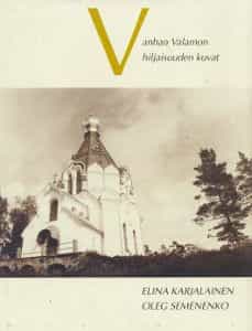 Vanhan Valamon hiljaisuuden kuvat
