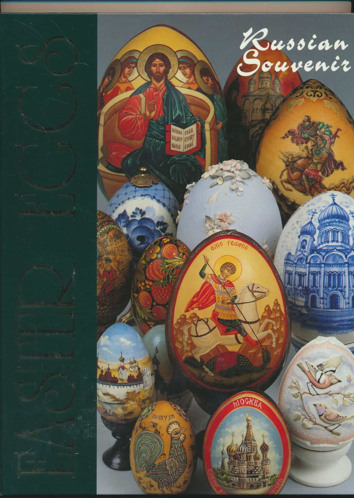 Easter Eggs