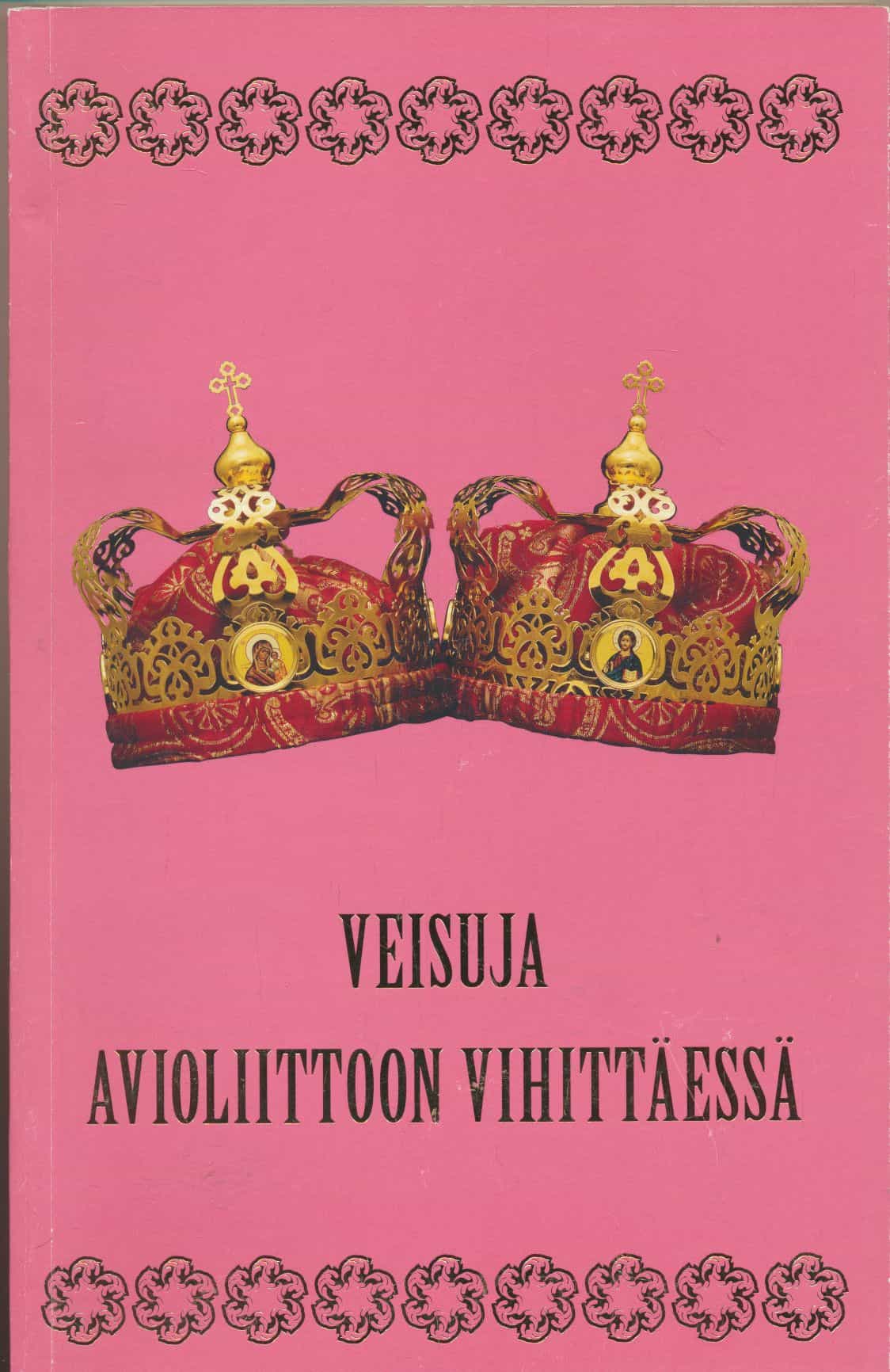 Veisuja avioliittoon vihittäessä