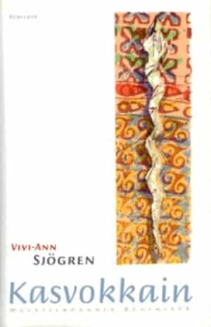 Kasvokkain, Muistiinpanoja Beninistä