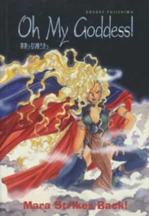 Oh my Goddess! Mara strikes back