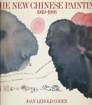 The New Chinese painting 1949-1986