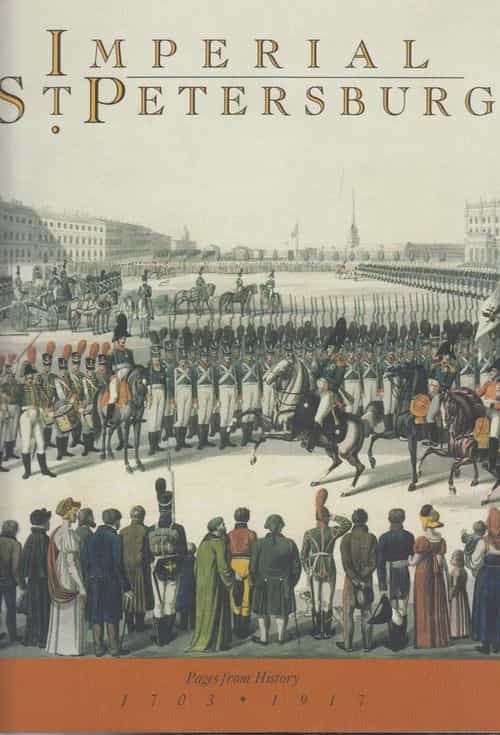Imperial St. Petersburg - Pages from history 1703-1917 - Paintings, prints and drawings, sculpture, applied art, everyday objects, posters, porcelain and glass