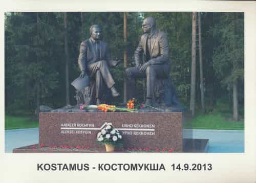 Kostamus 14.9.2013