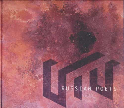 Russian poets