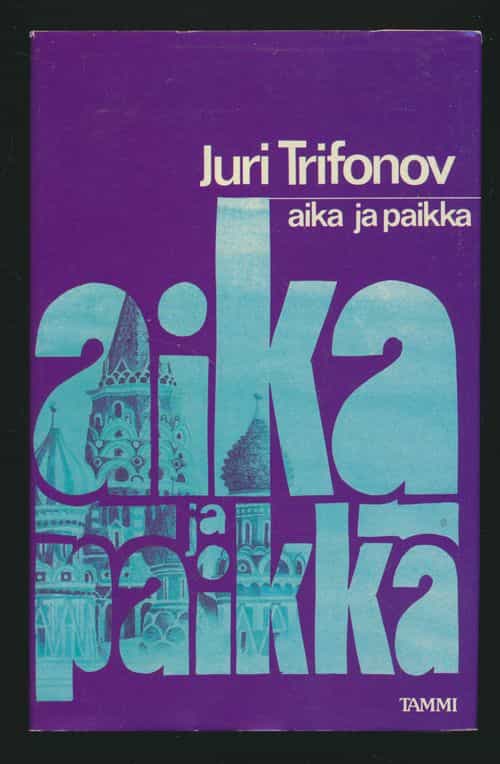Aika ja paikka