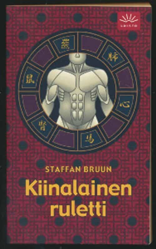Kiinalainen ruletti